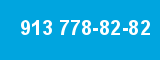 913 778-82-82 913 778-82-82
